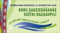 Koru sadziedāšanās svētki Daugavpilī